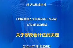 土媒：巴索戈接近加盟土超球队加济安泰普FK，将签约1年半